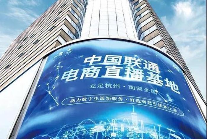 杭州电商基地在哪个区 杭州电商基地在哪个区域 杭州电商基地在哪个区 杭州电商基地在哪个区域