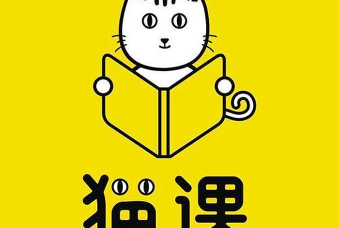 猫课电商全套 猫课电商全套下载