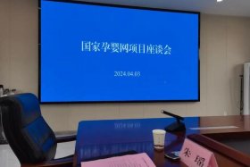 临沂直播电商 临沂直播电商协会