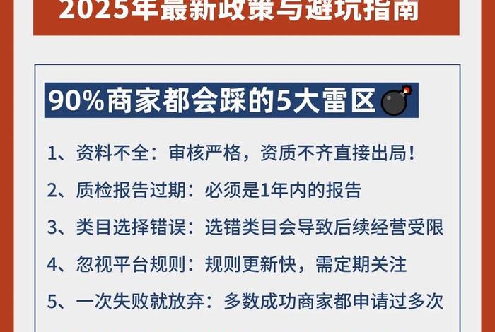 抖音供应链怎么入驻;抖音供应链入驻费用 抖音供应链怎么入驻;抖音供应链入驻费用