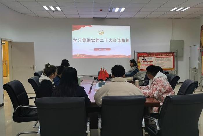 直播电商党建示范点版面设计 党建引领直播电商