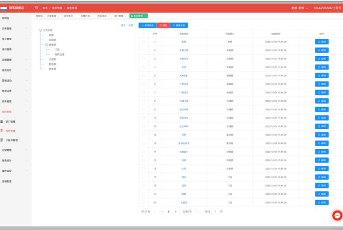 电商网站搭建多少钱；电商网站搭建多少钱合适