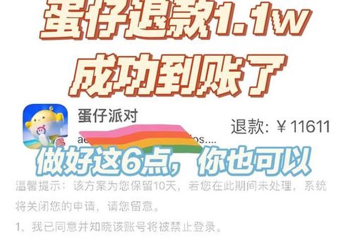 小芒电商怎么退款 - 小芒电商怎么退款啊 小芒电商怎么退款 - 小芒电商怎么退款啊