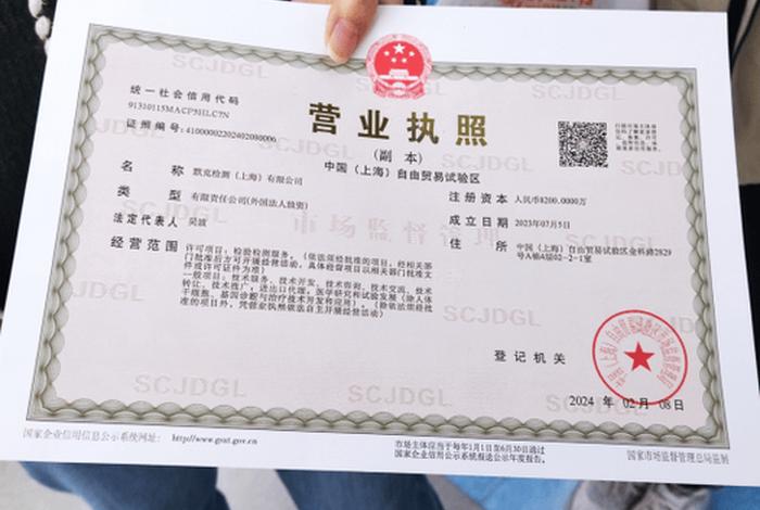 代运营公司营业范围 代运营公司营业执照经营范围