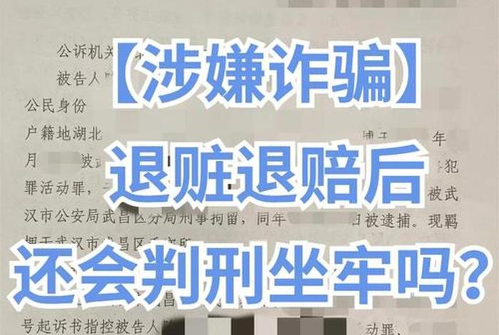 龙炎电商退赔比例(龙炎电商退赔方式) 龙炎电商退赔比例(龙炎电商退赔方式)