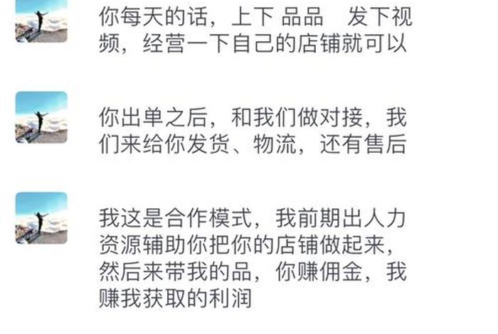 跨境电商加盟合伙人(跨境电商加盟合伙人骗局) 跨境电商加盟合伙人(跨境电商加盟合伙人骗局)