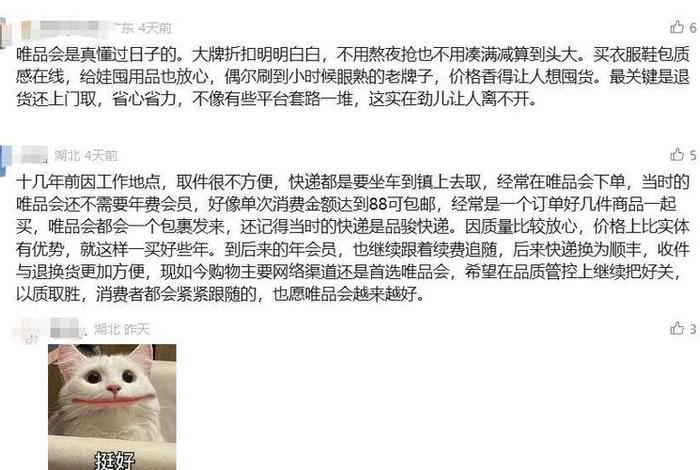 电商价格战成没有赢家的战争、电商价格战的原因是什么