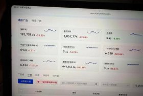 电商会被打压吗、电商会被打压吗知乎