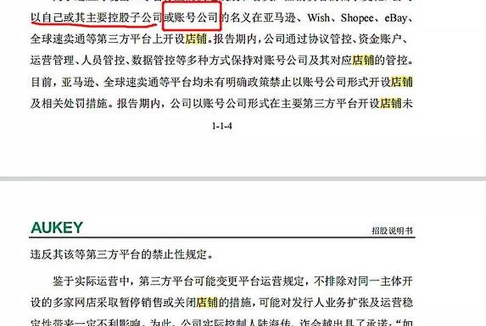 深圳赛维跨境电商品牌,深圳赛维跨境电商品牌有哪些 深圳赛维跨境电商品牌,深圳赛维跨境电商品牌有哪些