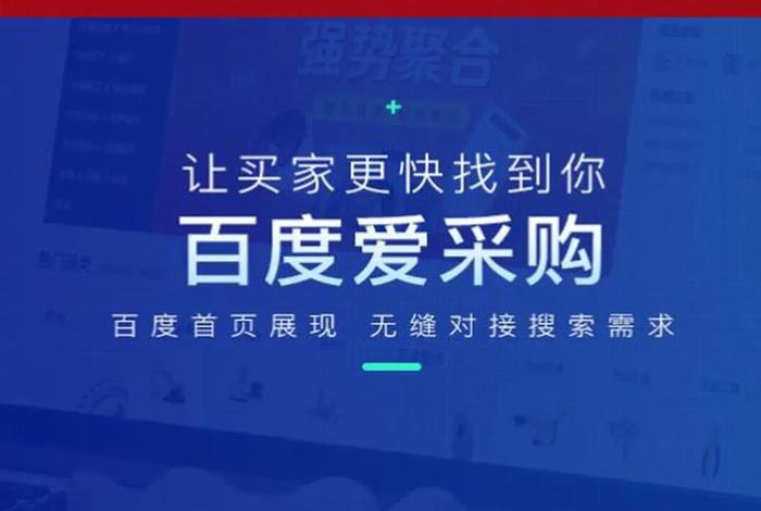 中电商务电子采购平台、中电商务电子采购平台是什么 中电商务电子采购平台、中电商务电子采购平台是什么