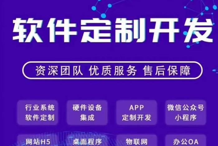 app电商定制开发(电商平台app定制开发) app电商定制开发(电商平台app定制开发)