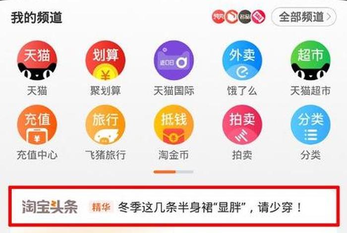 头条电商口令从哪里进入 - 今日头条电商平台入驻 头条电商口令从哪里进入 - 今日头条电商平台入驻