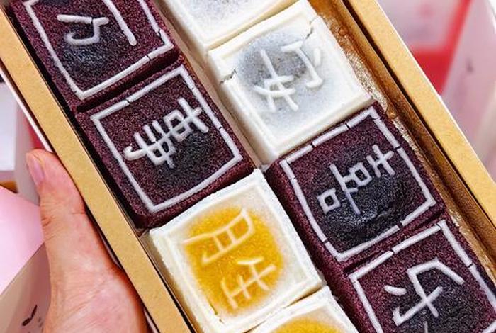 糕点上彩装、糕点上彩装是什么意思 糕点上彩装、糕点上彩装是什么意思