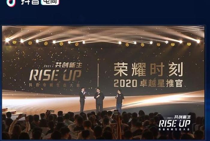 电商四大天王（电商四大天王是哪四个）