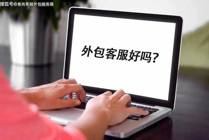 电商提成纯利和毛利是什么区别 电商客服提成按纯利还是毛利 电商提成纯利和毛利是什么区别 电商客服提成按纯利还是毛利