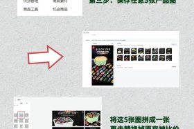 电商比价标注是做什么 电商比价标注是做什么的