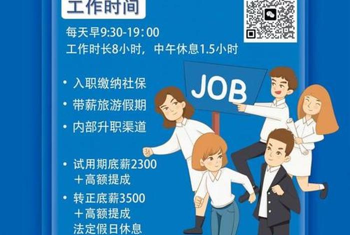 电商人员招聘;电商人员招聘要求 电商人员招聘;电商人员招聘要求