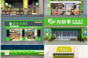 全国首家生鲜电商 全国首家生鲜电商公司