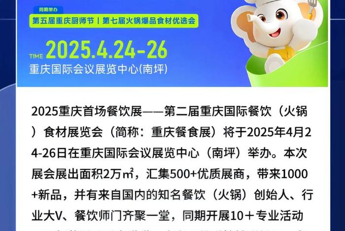 中国食材电商节免费领取门票、2021中国食材电商节门票 中国食材电商节免费领取门票、2021中国食材电商节门票