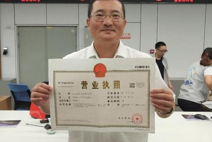 东莞电商营业执照网上办理 东莞营业执照网上办理入口