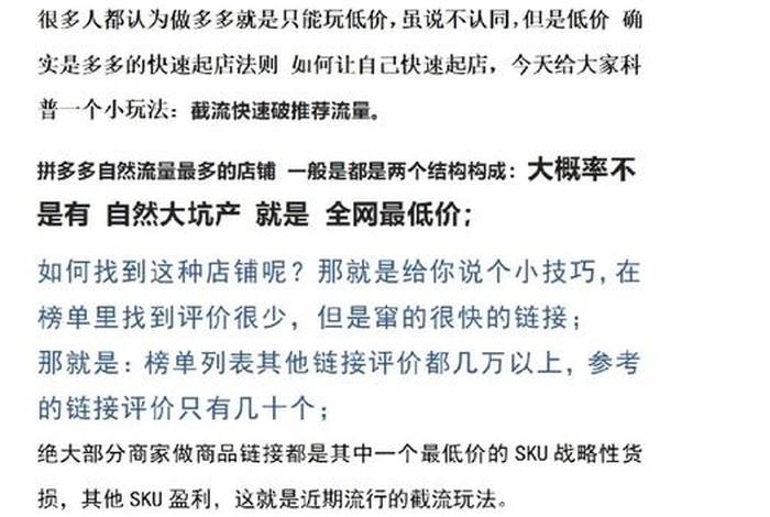 电商学习心得怎么写 - 电商心得体会怎么写