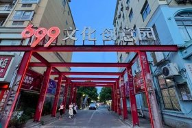 南昌电商产业园 - 南昌电商产业园招聘