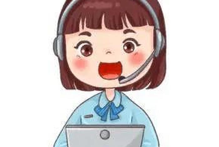 汉聪电商客服电话 - 汉聪电商客服电话是多少