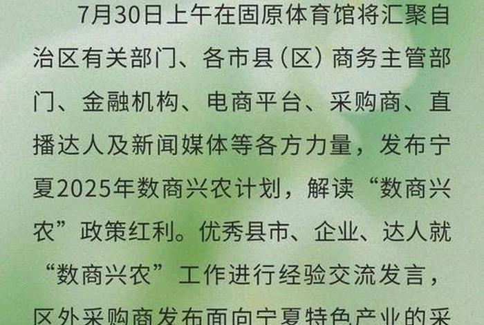 电商制度对于农超对接，电商制度对于农超对接的重要性