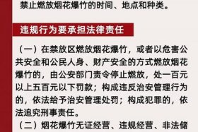 为什么被禁售了种类 - 为什么被禁售了 看完原因你就知道了