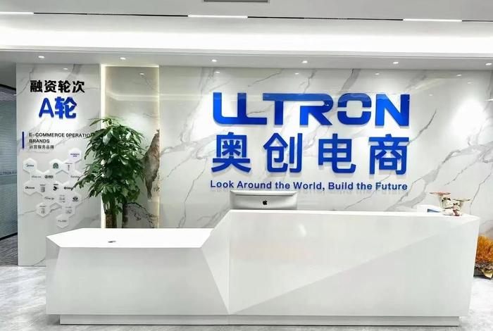 亚马逊跨境电商运营公司 - 亚马逊跨境电商运营公司怎么样 亚马逊跨境电商运营公司 - 亚马逊跨境电商运营公司怎么样