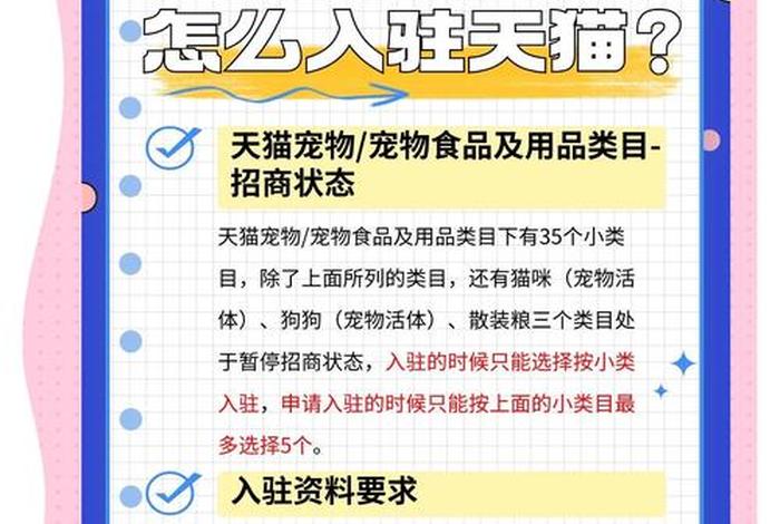 宠物类垂直电商 - 宠物垂直电商有哪些 宠物类垂直电商 - 宠物垂直电商有哪些