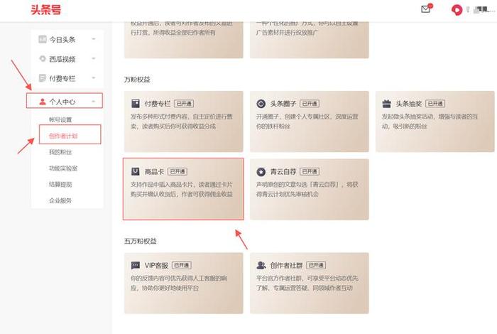 头条电商口令怎么打开 - 头条电商口令怎么打开的 头条电商口令怎么打开 - 头条电商口令怎么打开的