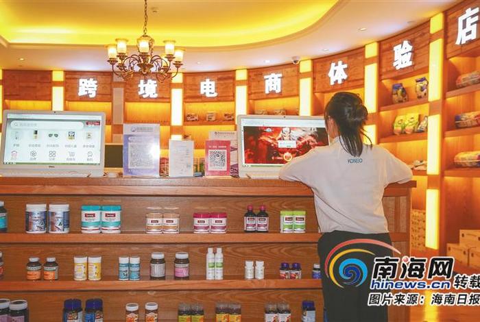 海南采购网上商城电商 海南采购网上商城电商产品