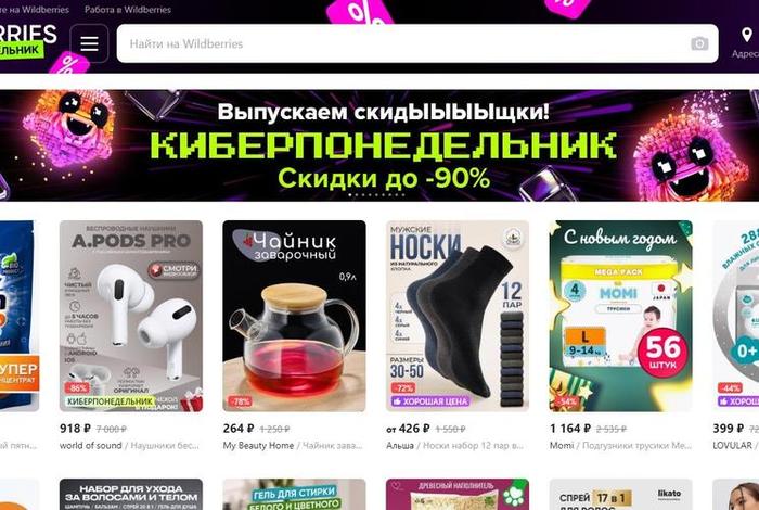 俄罗斯电商平台有哪些 - 出口俄罗斯的电商平台有哪些 俄罗斯电商平台有哪些 - 出口俄罗斯的电商平台有哪些