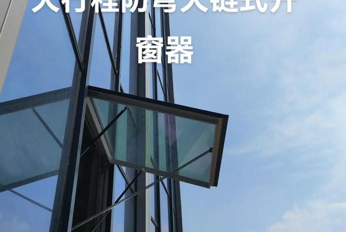 上转电动开窗器安装视频、上转电动开窗器安装视频教程 上转电动开窗器安装视频、上转电动开窗器安装视频教程