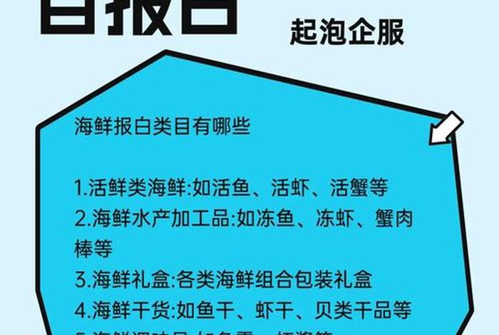 生鲜电商解决方案及措施,生鲜电商解决方案及措施有哪些 生鲜电商解决方案及措施,生鲜电商解决方案及措施有哪些