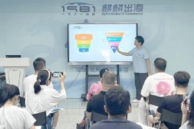 亚马逊电商培训班联系电话；亚马逊电商培训学校