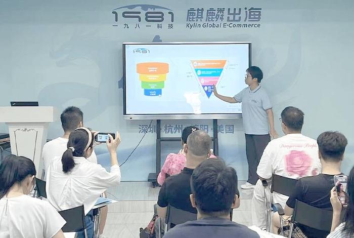 亚马逊电商培训班联系电话;亚马逊电商培训学校 亚马逊电商培训班联系电话;亚马逊电商培训学校