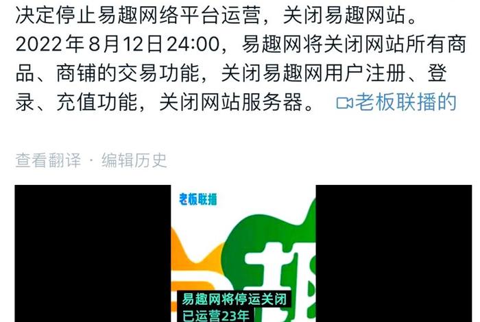 易趣网平台现状(易趣网平台现状分析) 易趣网平台现状(易趣网平台现状分析)