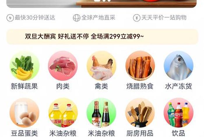 蔬菜电商平台怎么做,蔬菜电商平台怎么做赚钱 蔬菜电商平台怎么做,蔬菜电商平台怎么做赚钱