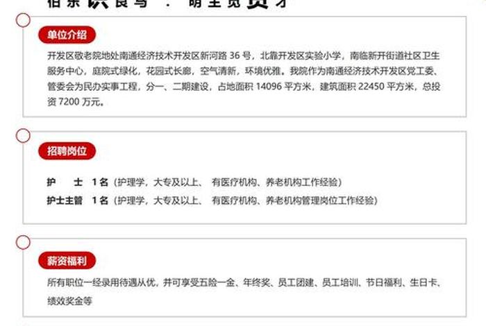 诸城电商创业园招聘电话(诸城电商创业园招聘电话地址) 诸城电商创业园招聘电话(诸城电商创业园招聘电话地址)