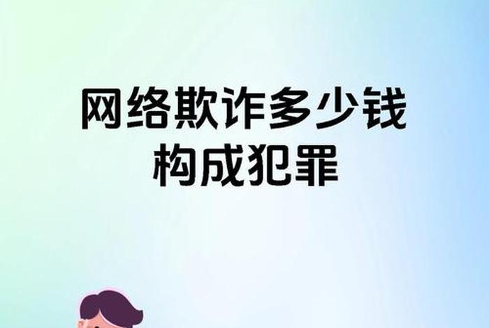 电商价格欺诈 - 电商价格欺诈的法律界定