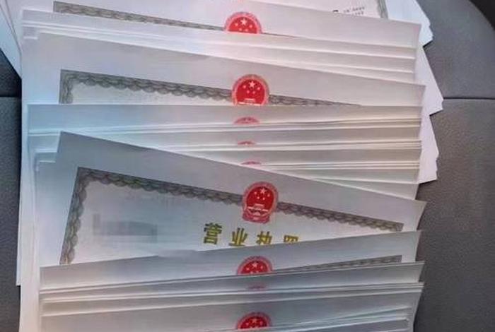 跨境电商怎么注册营业执照,跨境电商怎么注册营业执照流程 跨境电商怎么注册营业执照,跨境电商怎么注册营业执照流程