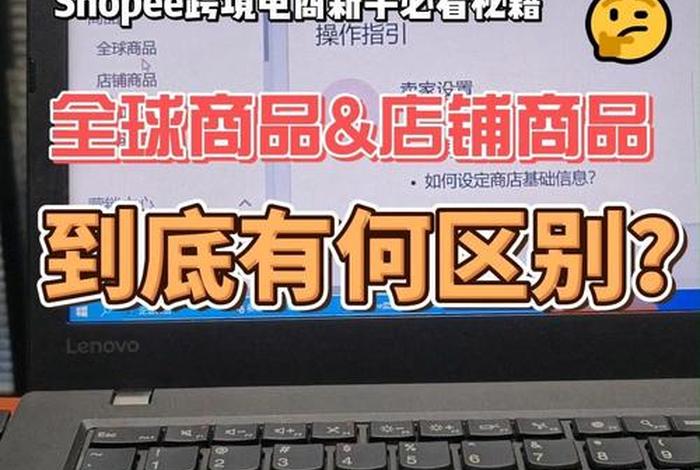 电商新手初期应该卖什么产品？ - 电商新手初期应该卖什么产品呢
