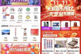 电商补贴找哪个部门、电商补贴找哪个部门投诉