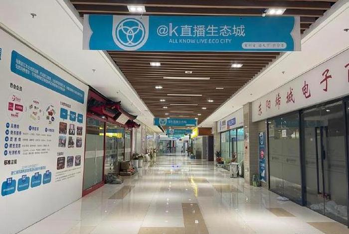 广州市白云区有哪些电商平台公司(广州市白云区有哪些电商平台公司名称) 广州市白云区有哪些电商平台公司(广州市白云区有哪些电商平台公司名称)