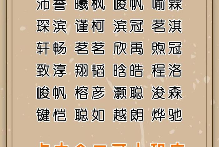电商起什么名字好 电商起什么名字好听 电商起什么名字好 电商起什么名字好听