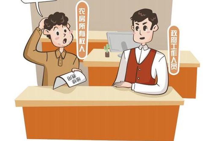 河上店法治文化动漫园分析 - 河上店