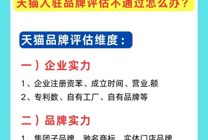 线上电商发家品牌,线上电商发家品牌是什么 线上电商发家品牌,线上电商发家品牌是什么