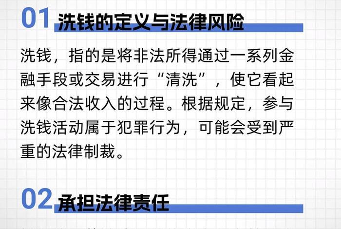 跨境电商是否涉及洗钱,跨境电商会不会涉及法律 跨境电商是否涉及洗钱,跨境电商会不会涉及法律